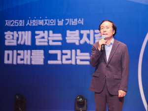 행복한 복지의성 만들기…종사자 ‘심신 힐링의 장’