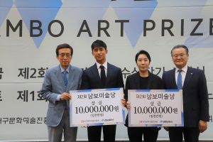 ‘제2회 삼보미술상’ 홍유영ㆍ이호수 작가 선정