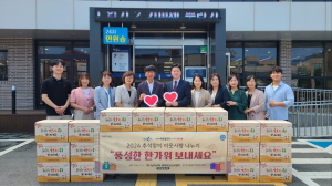 하나님의 교회, 한가위 훈훈한 정 담아 ‘사랑 전파’