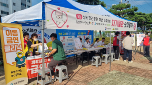 의성보건소, 심뇌혈관질환 예방 집중 홍보