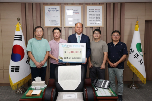 상주시 수의사회, 장학금 1000만원 기탁