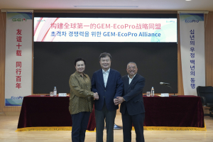 에코프로비엠 ‘인니 양극재 생태계’ 구축