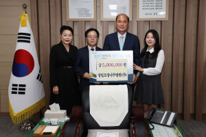 상주상일조경나무병원㈜, 상주시장학회 장학금 500만원 기탁