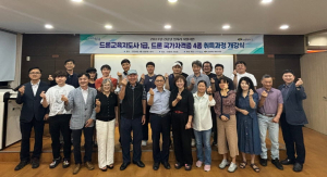 선린대학교 평생교육원, 신중년 일자리 지원사업 개강식