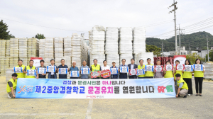 문경시, 624개 축산농가에 풀사료 지원