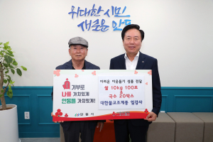 대한불교조계종 임강사, 추석맞이 쌀 10kg 100포ㆍ국수 20박스 기부