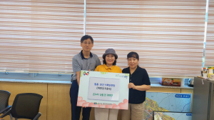 대구 동구 동촌동 민간사회안전망, 추석맞이 온누리상품권 기탁