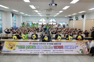 대구 중구 남산기독교종합사회복지관, 추석맞이 나눔행사
