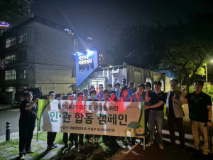 대구시 수성구, 민관 합동 캠페인 전개…불법광고물 유발 문제점 알려