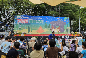 대구시 수성구 고산3동 ‘2024 제6회 고인돌 문화축제’ 성료