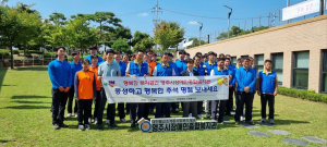 코레일 경북본부, 추석 명절맞이 복지기관 방문 소외된 이웃에 기부ㆍ봉사활동
