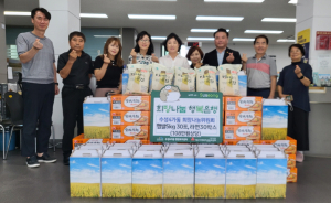 대구 수성구 수성4가동 희망나눔위원회, 햅쌀ㆍ라면 기탁