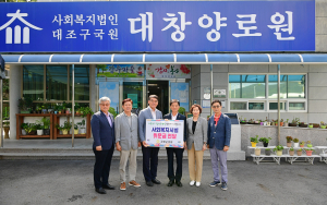 고령군의회, 한가위 맞아 전통시장 장보기·사회복지시설 위문