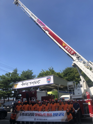 대구달성소방서, 소방사다리차 운용능력 향상 자체 교육ㆍ훈련