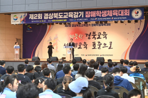 道교육청, 장애 학생들의 빛나는 활약
