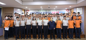 성주소방서, 사회적 장애인식개선 초청강연