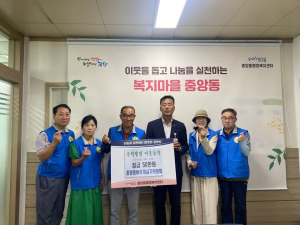 포항시 중앙동바르게살기위원회, 추석맞이 이웃사랑 실천