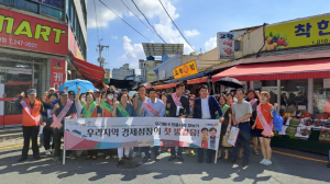 포항시 중앙동, 추석맞이 전통시장 장보기로 지역경제활성화 앞장서