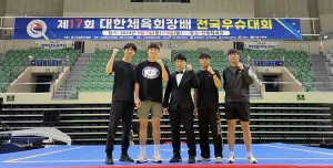 포항시체육회 우슈 실업팀, 제17회 대한체육회장배 전국 우슈대회서 금메달 획득