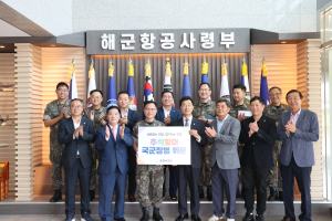 포항시의회, 군부대ㆍ복지시설 위문품 전달…격려와 감사 전해