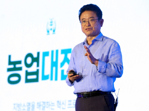 경북 ‘K-농업’ 지방시대 이끌 새 성공모델로 평가