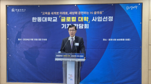 포항 한동대, HI 교육 모델로 AI 시대 선도