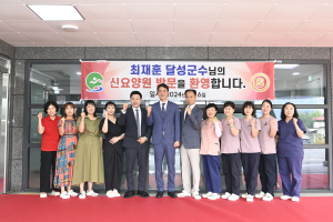대구시 달성군, 온정이 가득한 추석 명절맞이