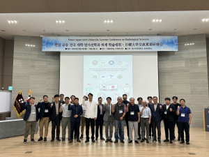 대구보건대학교, 제13회 한일 공동 전국 대학 방사선학과 하계 학술대회 개최