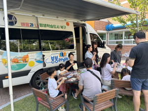 대구시 북구, 구정 혁신 부문 ‘붕붕 러닝카’ 최우수