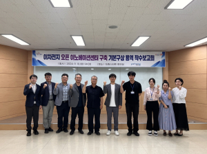 포항시, 이차전지산업 육성 거점공간 조성 속도