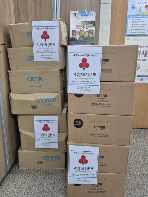 상주기획인쇄사, 시청에 추석맞이 이웃돕기물품 기탁