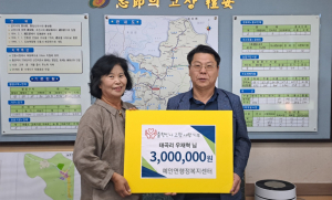 안동시 출향인사 우재혁 씨, 명절 맞아 고향사랑기부금 기탁