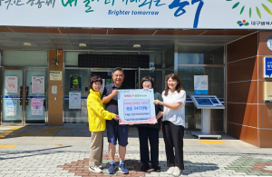 대구 동구 도평동 민간사회안전망위원회, 추석맞이 성금 기부