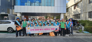 대구 동구 지저동, 추석맞이 환경정비 활동