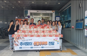 대구 동촌신협 두손모아봉사단, 홀몸 어르신에 추석맞이 떡 꾸러미 30상자 기탁