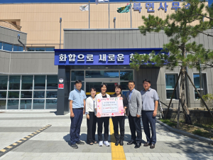 울진 호텔덕구온천, 북면에 500만원 기탁