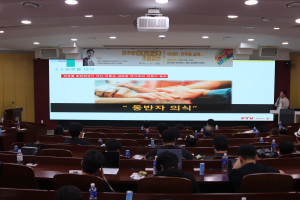 동국대 WISE캠퍼스, ‘경주형 세계시민교육 초청강연’ 10일 개최