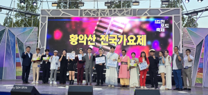 김천시 '제8회 황악산 전국 가요제' 성료