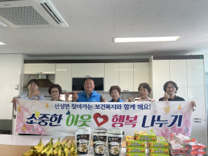 대구 군위군 산성면 여성자원봉사대, 명절맞이 반찬 나눔 봉사