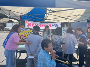 군위군 지역사회보장협의체 통합사례관리분과, 복지사각지대 발굴 2차 홍보
