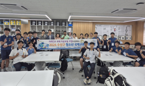 대구 수성구, 대륜중-인도 국제학교 청소년 글로벌 협력 프로그램 운영