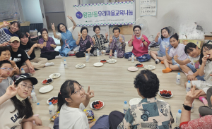 수성구 황금1동 우리마을 교육나눔 추진위원회, 세대 소통ㆍ공감 프로그램