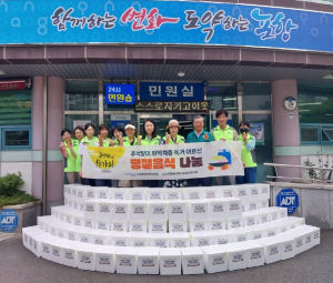 포항시 우창동지사협, 어르신들과 따뜻한 정 나눠