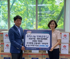 수성구 수성1가동 희망나눔위원회, 어려운 이웃 위한 추석맞이 햅쌀 전달