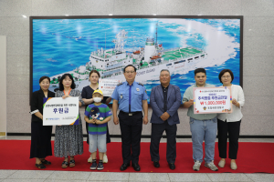 포항해경, 추석 명절 맞이 ‘이웃사랑 나눔’ 실천