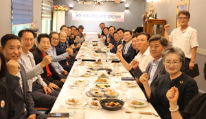 포항시의회-포항시의정회 정책간담회…지방자치 발전 소통ㆍ협력키로