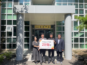 중기중앙회 경북본부, 명절음식키트 전달