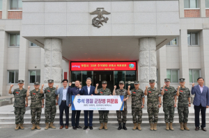 포항시ㆍiM뱅크 “군 장병들 노고와 헌신에 감사”