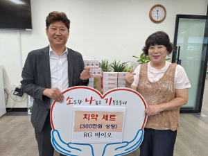 포항시 장량동, 각계각층 이웃사랑 기부 잇따라