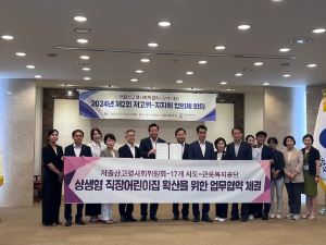경북도 “다자녀가정 기준 전국적 통일 필요”